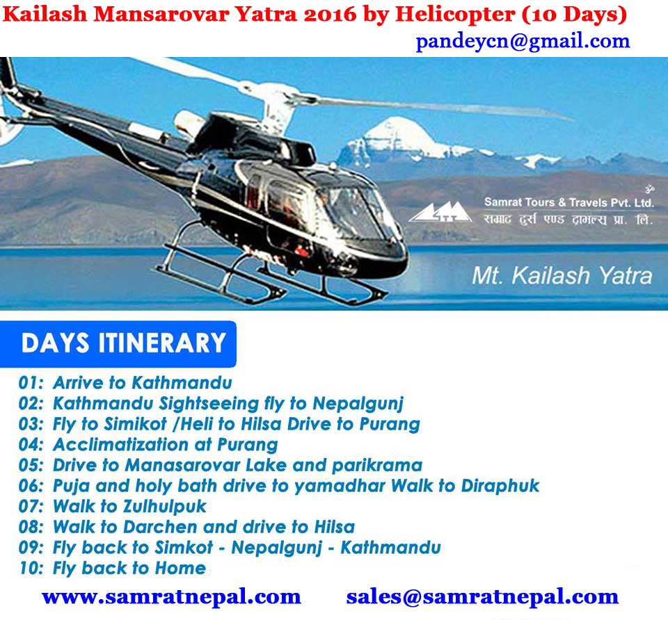 Kailash-Mansarovar-yatra-by-helocopter-2016