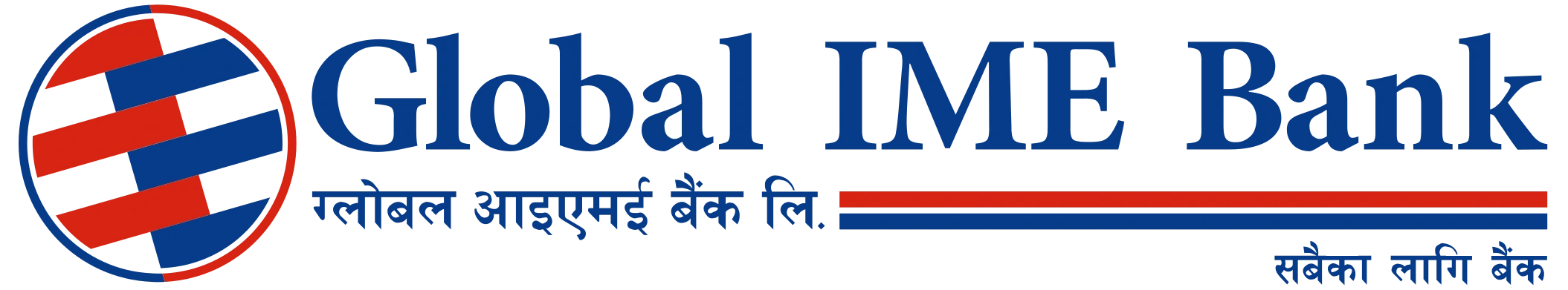 Global IME
